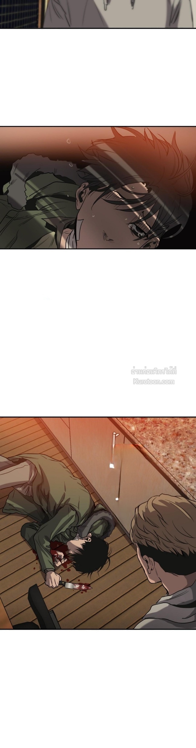 Killing stalking​ ตอนที่ 27 - รูปที่ 2